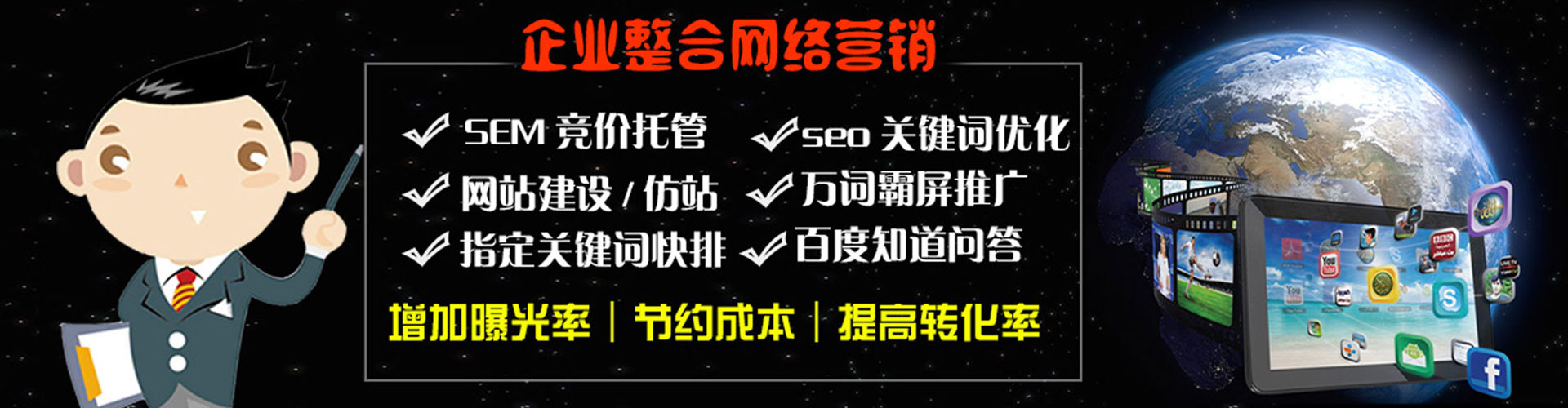 金州微博信息流