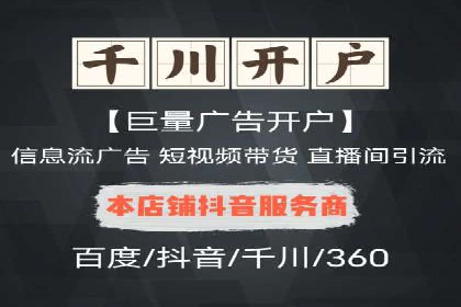 竞价开户经验分享：如何提高转化率